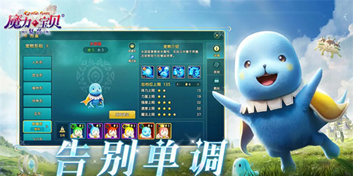 魔力寶貝複興兌換碼大全