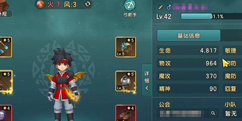 魔力寶貝複興戰斧鬥士怎麽加點