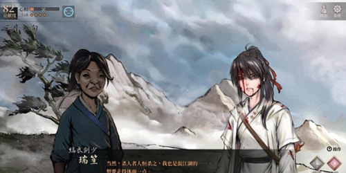 活俠傳武林傳奇怎麽達成