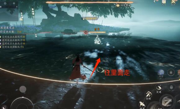 射雕手遊淩波微步怎麽躲