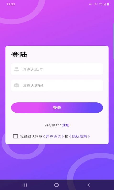 慧天氣
