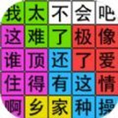 新漢苗