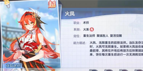 破曉序列最強陣容怎麽搭配