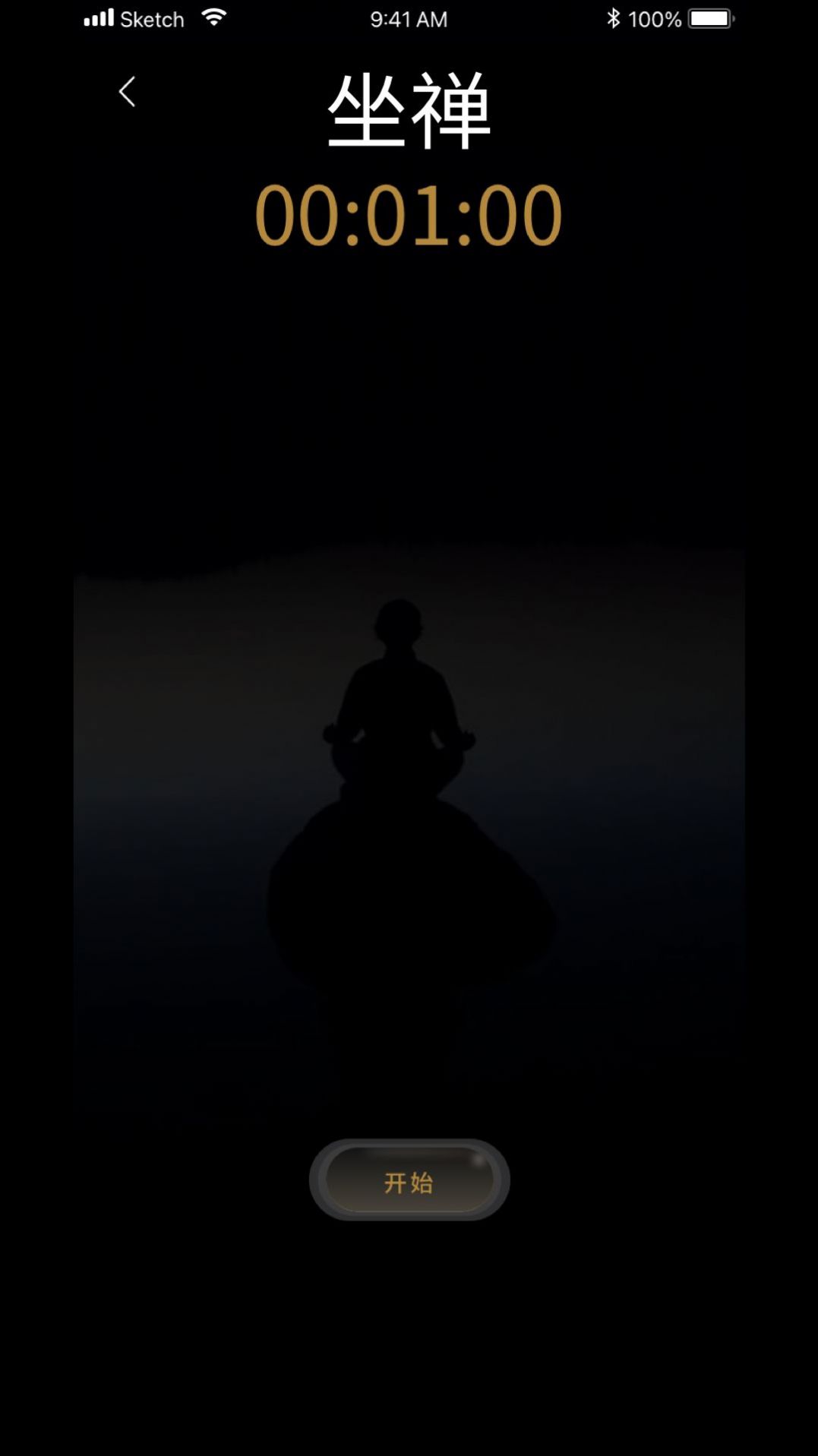 功德禅修電子木魚