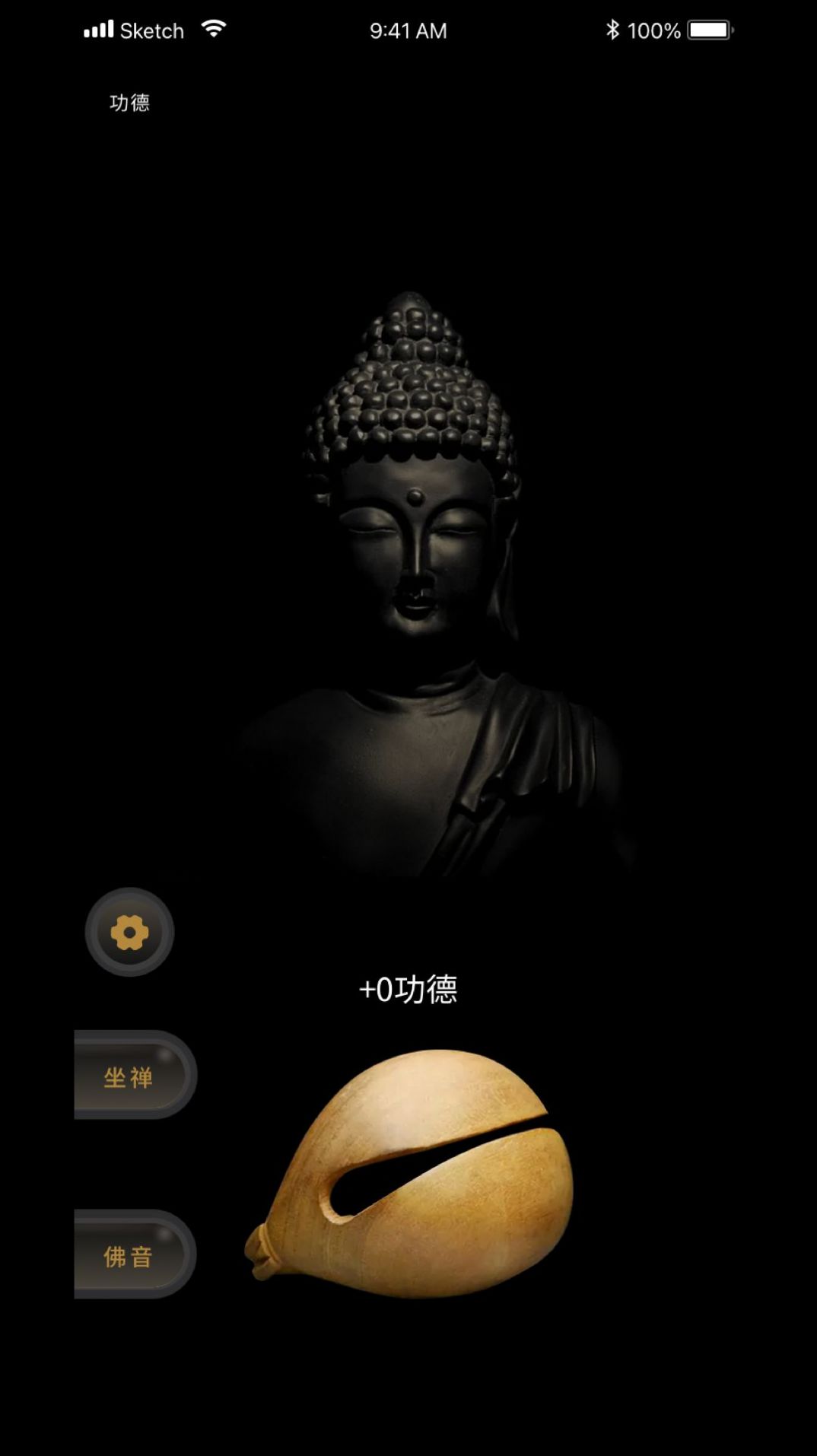 功德禅修電子木魚