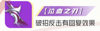 星之破曉青蓮劍仙李白專精裝推薦