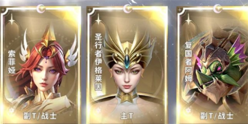最後的勇者角色強度排行