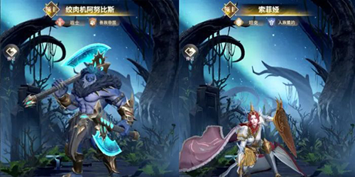 最後的勇者最強角色有誰