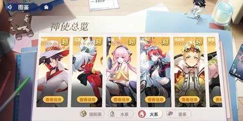 破曉序列節奏榜