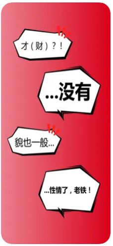 二哥說書蘋果版