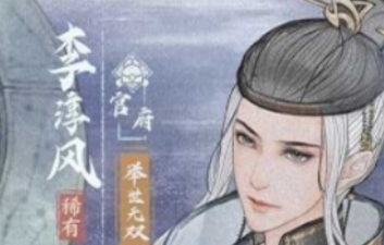 這城有良田最佳五人組陣容怎麽搭配