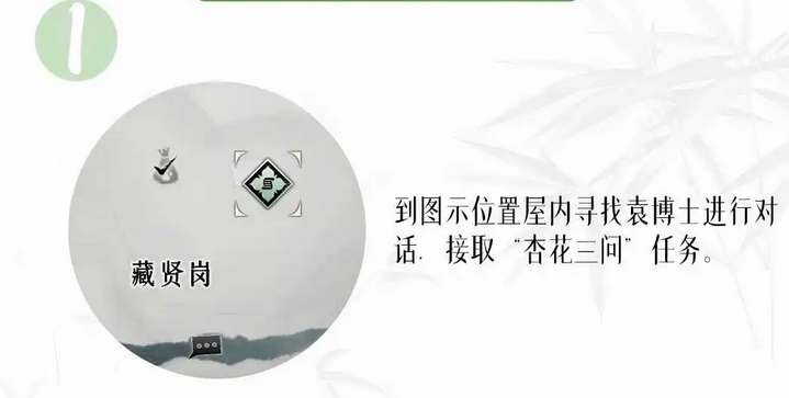 燕雲十六聲青溪怎麽拜入師門