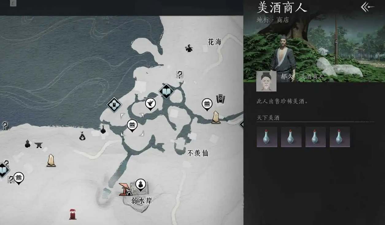 燕雲十六聲太白醉月奇術獲取