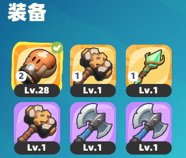 野蠻人大作戰2哪些途徑能變強