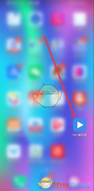 mx播放器怎麽設置自動旋轉