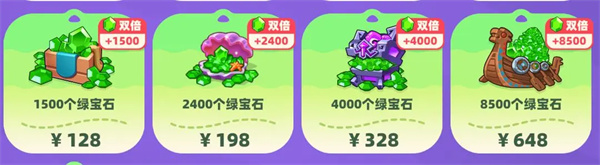 野蠻人大作戰2綠寶石怎麽獲得