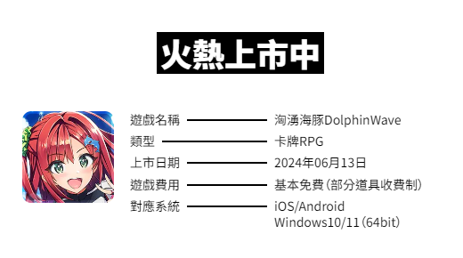 洶湧海豚官網地址在哪