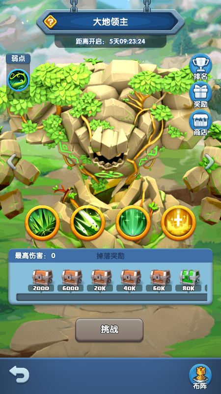 怪物聯萌異界BOSS技能特點是什麽