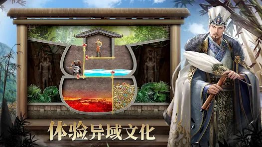 文明霸業王者歸來下載最新版