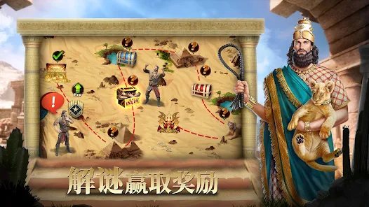 文明霸業王者歸來下載最新版
