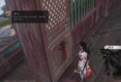燕雲十六聲的敲鍾老人任務怎麽做