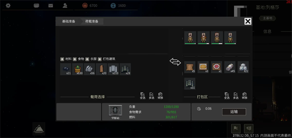 秩序新曙光常見問題答案是什麽