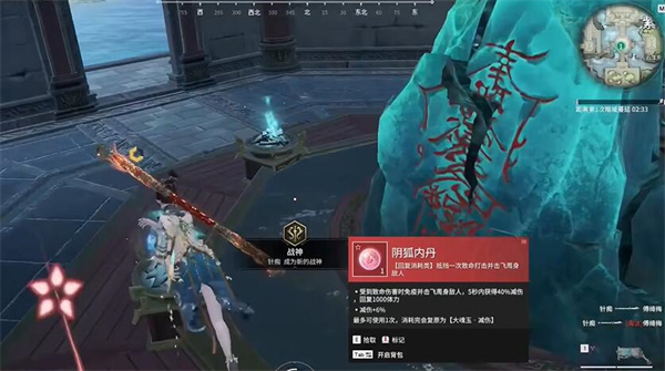 永劫無間三周年開發者彩蛋是什麽