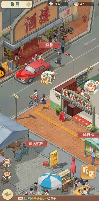 時光雜貨店鑽石怎麽用