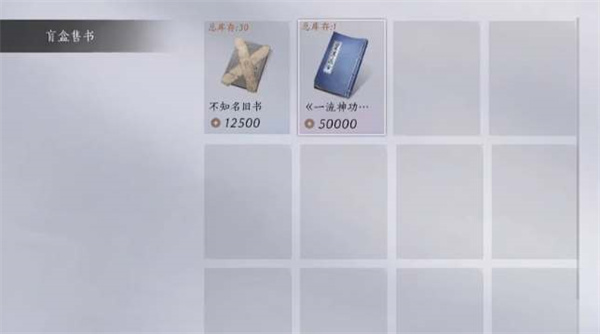 燕雲十六聲劍氣縱橫心法怎麽獲取