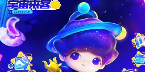 夢想家園宇宙來客答題問題