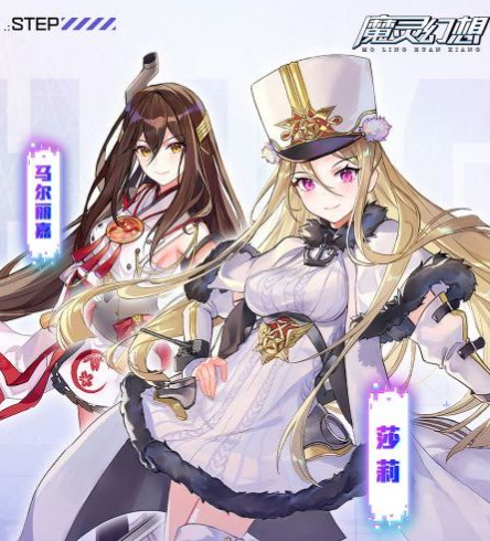 魔靈幻想怎麽升級快