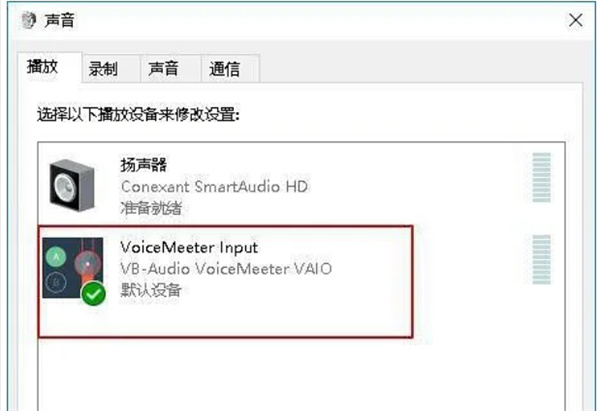 全境封鎖2沒聲音怎麽辦