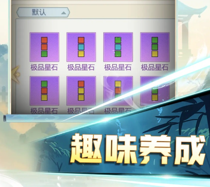 魔境迷宮大冒險屬性機制