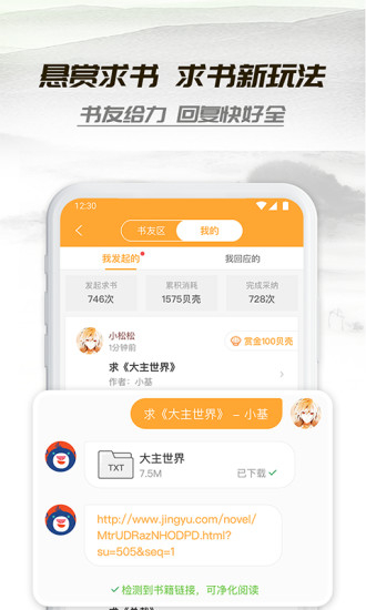 小書亭2017老版本