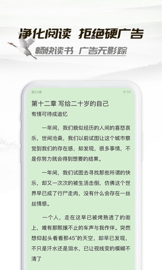 小書亭2017老版本