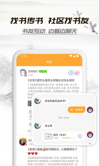 小書亭2017老版本