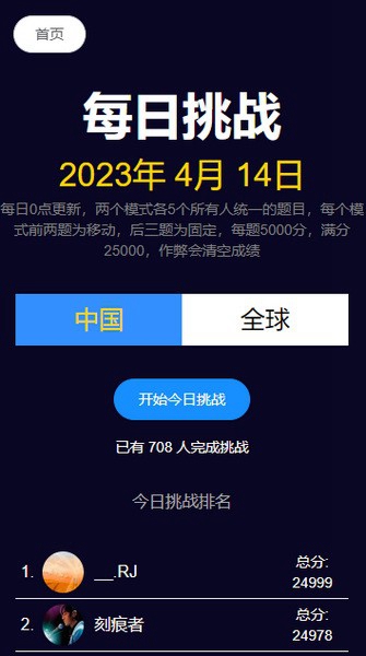 圖尋app