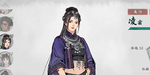 墨劍江湖俠客有誰
