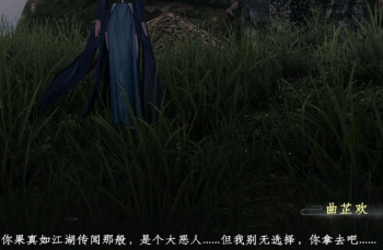 下一站江湖2纏魂掌怎麽獲得