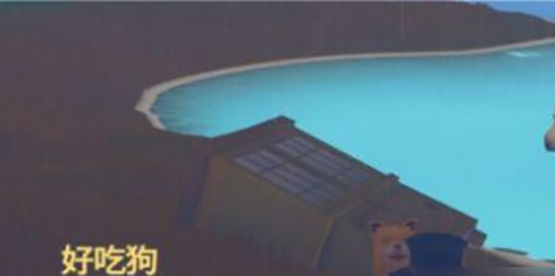 波西亞時光走失的小狗任務怎麽做