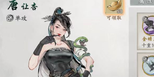 墨劍江湖武當PVP怎麽玩