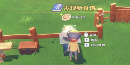 波西亞時光菜譜大全