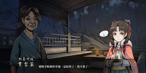 活俠傳君子風有什麽用