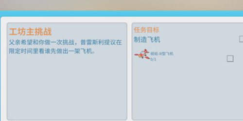 波西亞時光水晶怎麽獲得