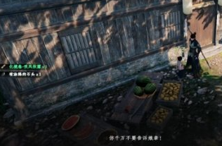 下一站江湖2有塗鴉的石頭任務怎麽完成