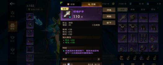 塔瑞斯世界7.17全職業輸出怎麽樣