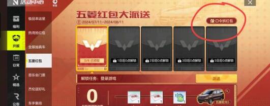 極品飛車集結段位等級有哪些