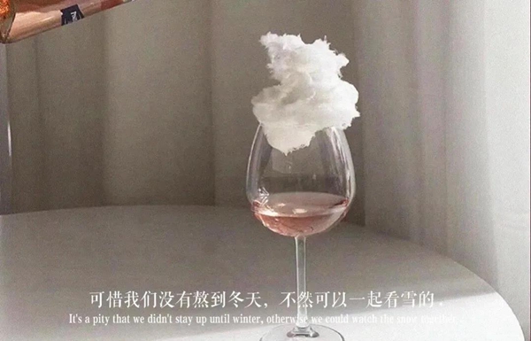 一個人久了突如其來的關心都是負擔圖片