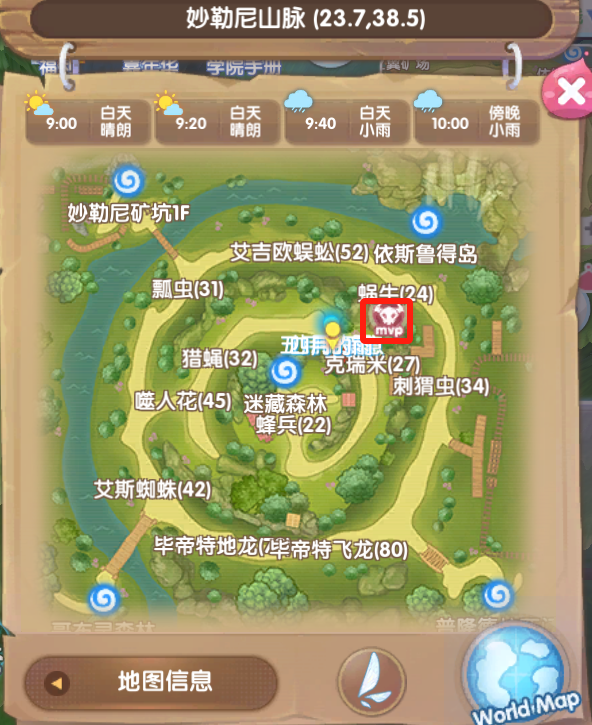 仙境傳說RO新啓航蜂後怎麽打