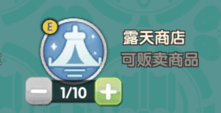 仙境傳說RO新啓航怎麽制作